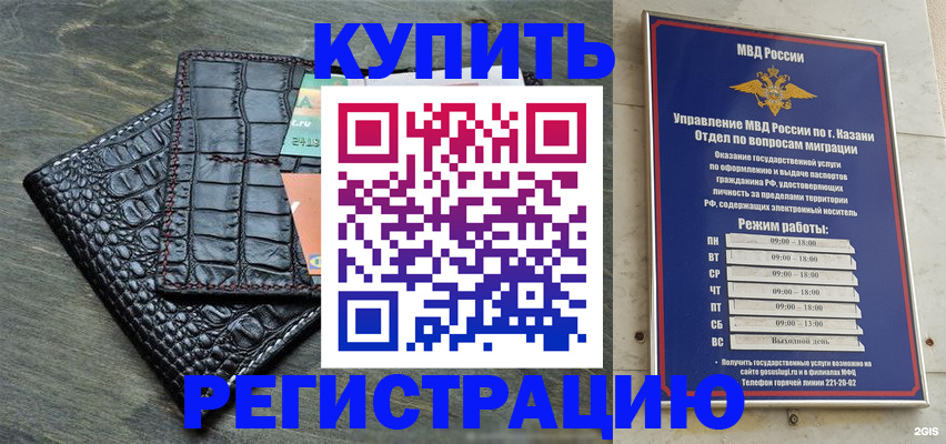 прописка в квартире в Сысерти
