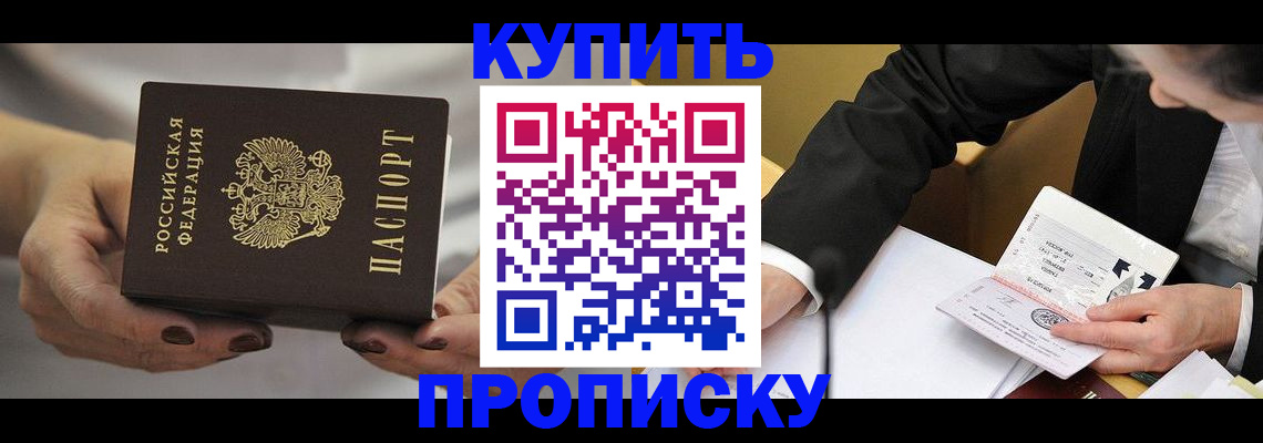 регистрация для дет. сада в Сысерти