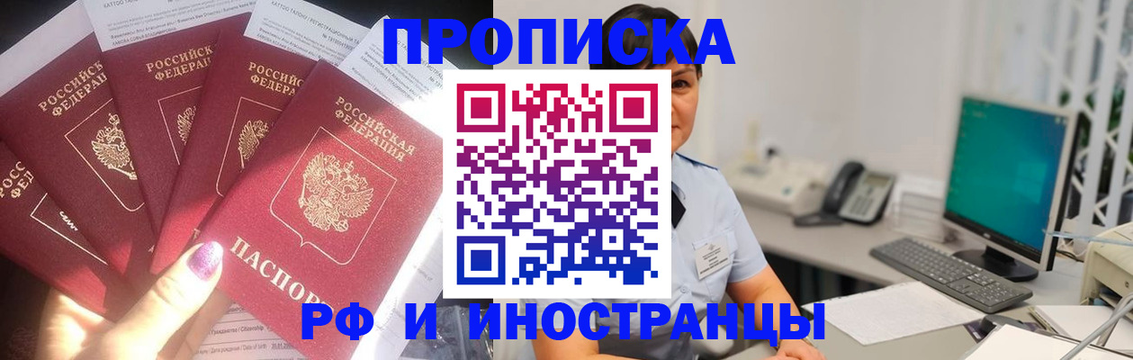 временная регистрация в квартире в Сысерти
