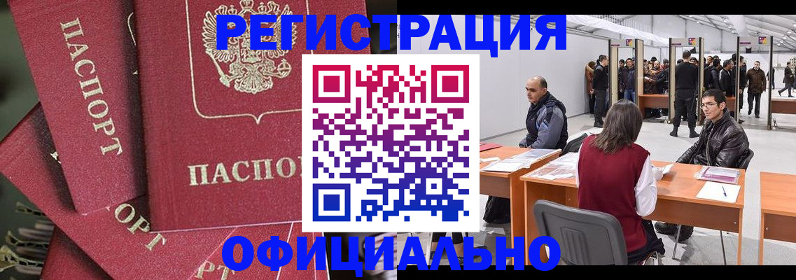 прописка для кредита в Сысерти