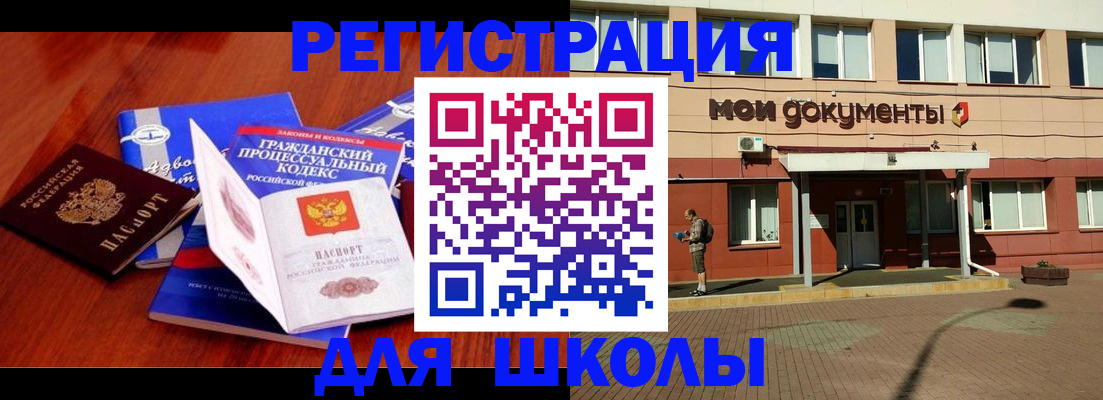 прописка в квартире в Сысерти